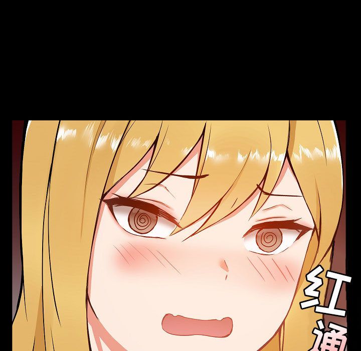 愛玩遊戲的女人們第1話