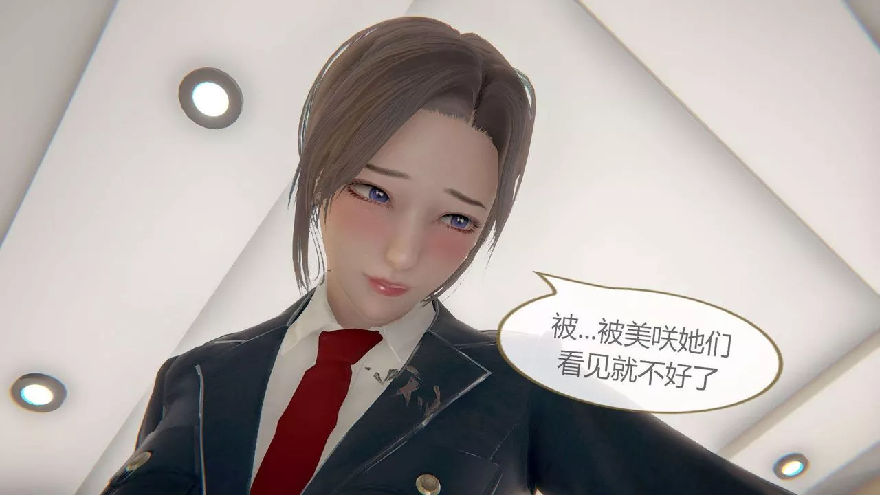 [3D]AI少女-幻影战队之章-第07话 - 图片 40