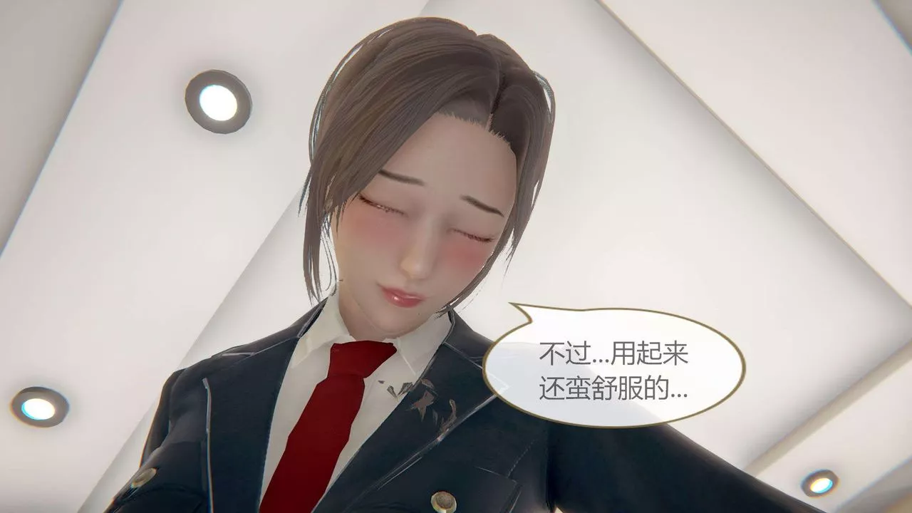 [3D]AI少女-幻影战队之章-第07话 - 图片 41