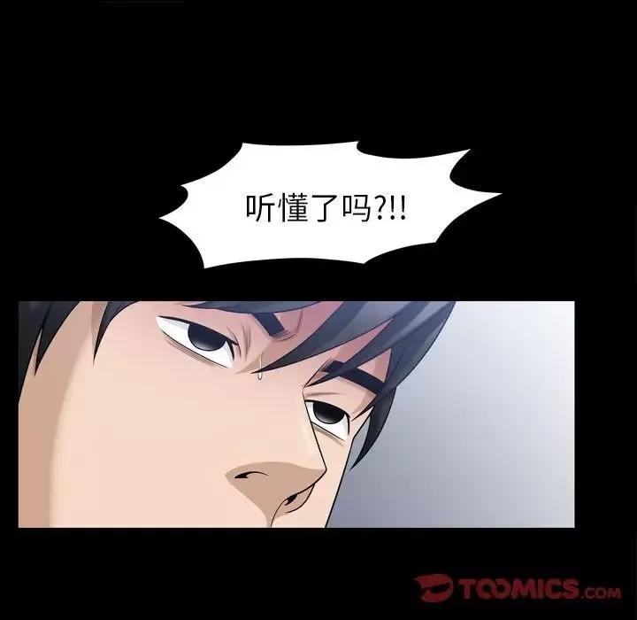 善良的她-第35话 - 图片 18