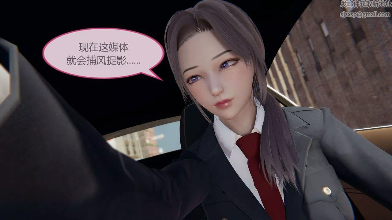 [3D]AI少女-幻影战队之章-第07话 - 图片 45