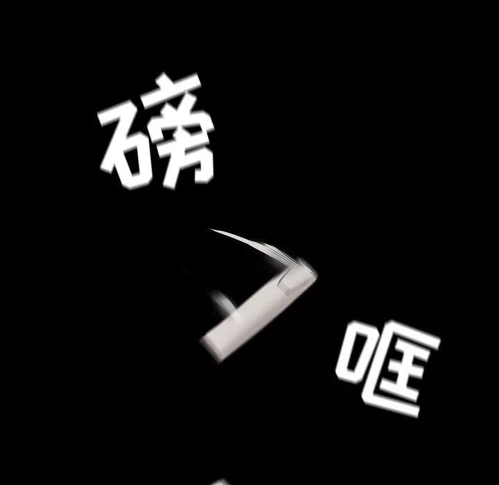 爱玩游戏的女人们-第1话 - 图片 129