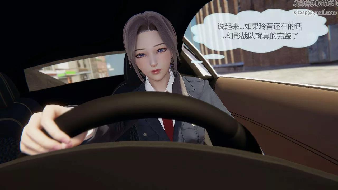 [3D]AI少女-幻影戰隊之章第07話