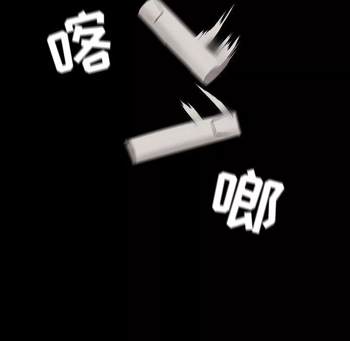 爱玩游戏的女人们-第1话 - 图片 130