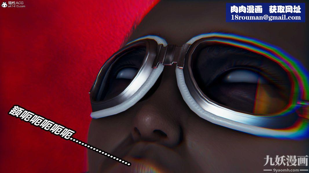 [3D]逆转第二季[完整版]第22章【第04话】