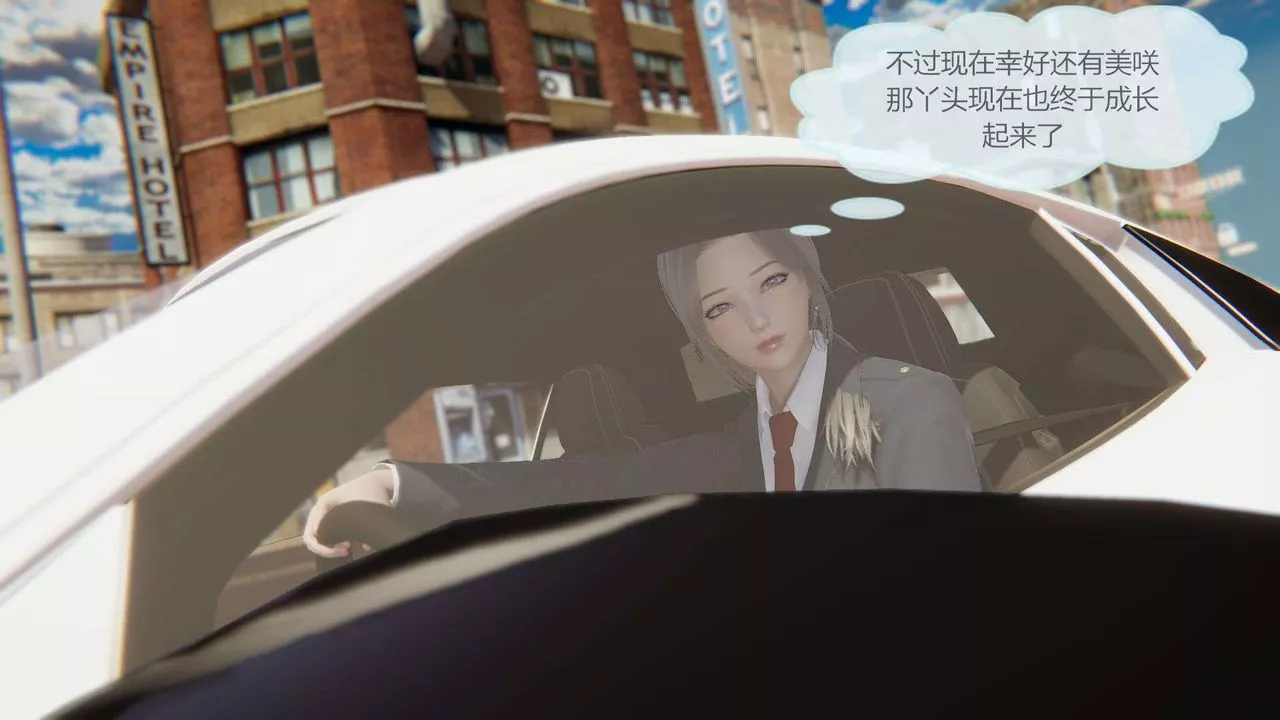 [3D]AI少女-幻影战队之章-第07话 - 图片 49