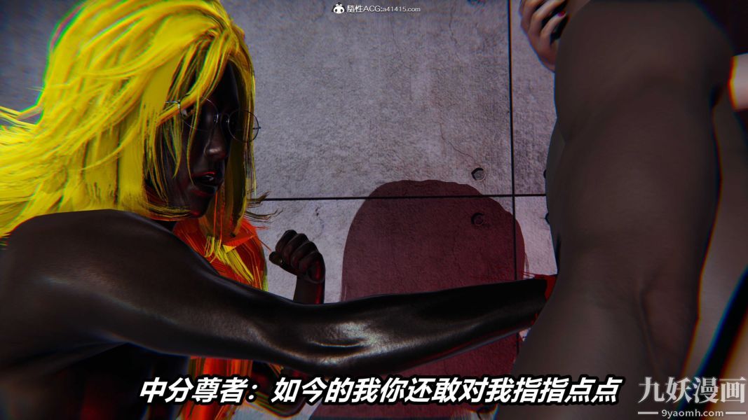 [3D]逆转第二季[完整版]第22章【第04话】