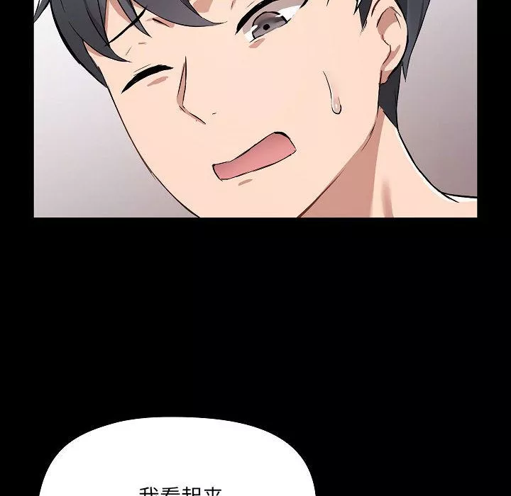 愛玩遊戲的女人們第1話