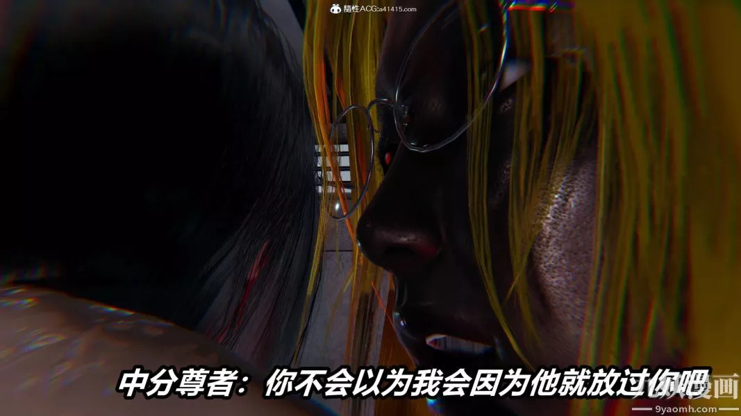 [3D]逆转第二季[完整版]-第22章【第04话】 - 图片 13