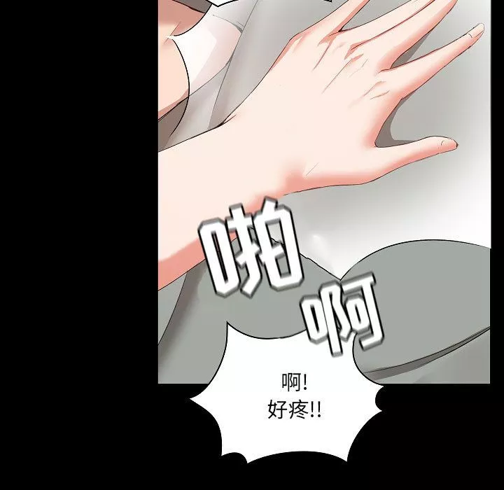 爱玩游戏的女人们-第1话 - 图片 145