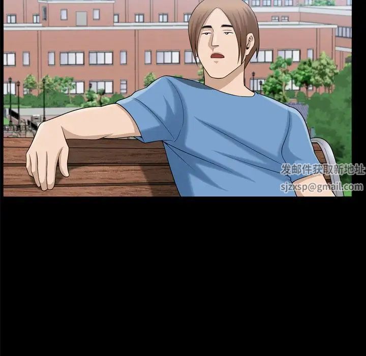 善良的她第35話