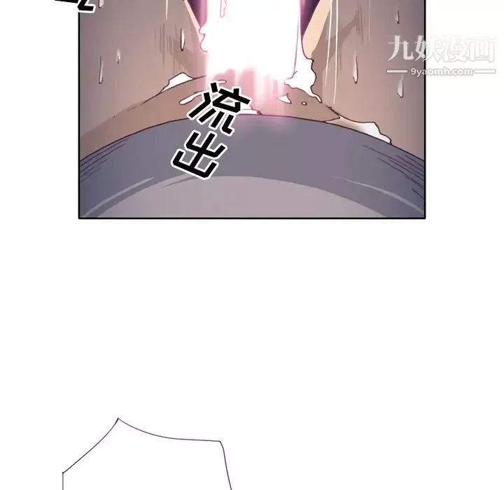 優質女人第20话