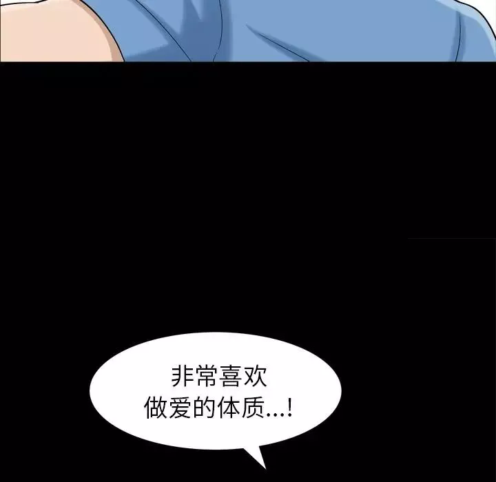 善良的她-第35话 - 图片 40