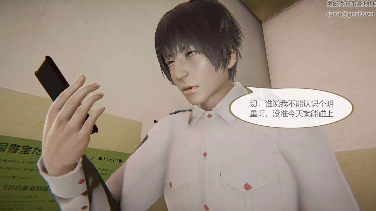 [3D]AI少女-幻影战队之章-第08话 - 图片 10