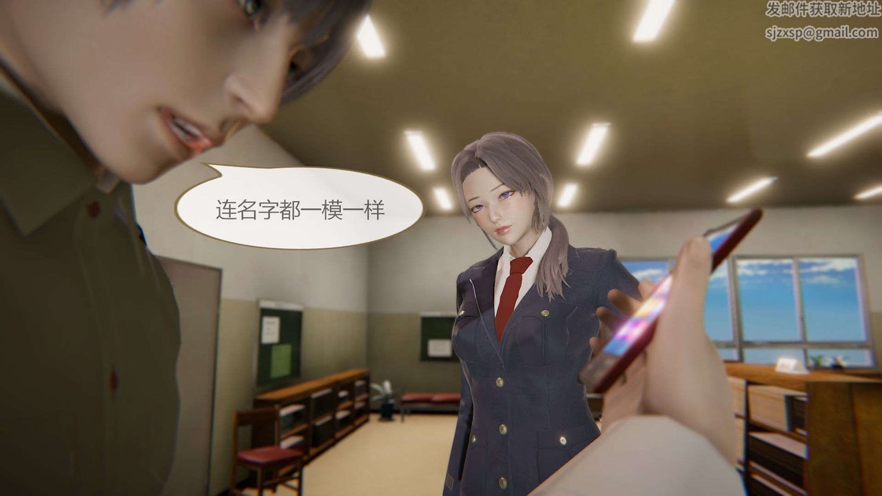 [3D]AI少女-幻影战队之章第08话