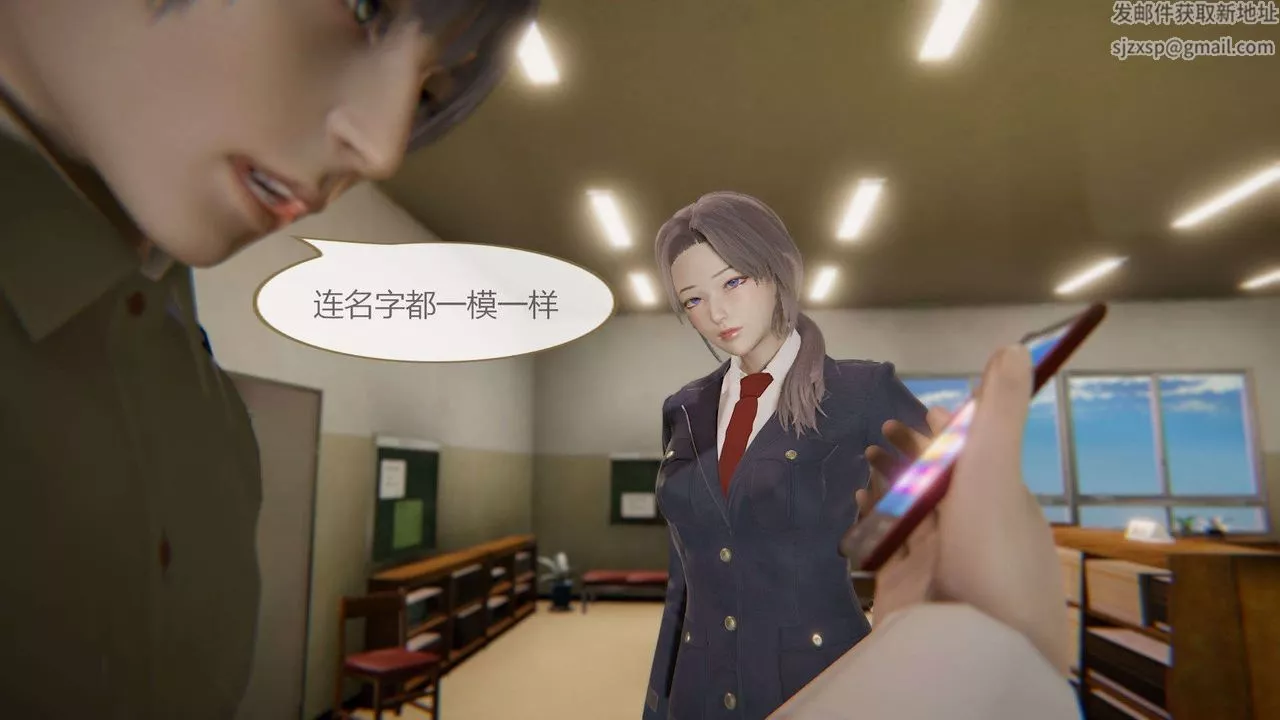 [3D]AI少女-幻影戰隊之章第08話