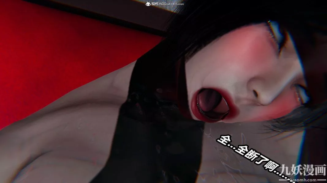 [3D]逆轉第二季[完整版]第22章【第04话】