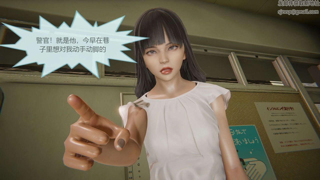 [3D]AI少女-幻影战队之章第08话