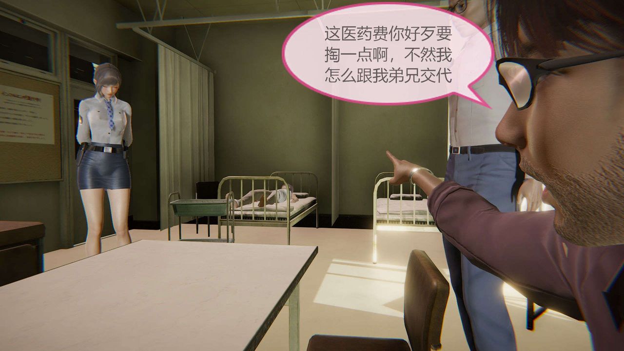 [3D]AI少女-幻影战队之章第08话