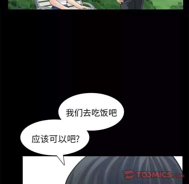 善良的她-第35话 - 图片 50