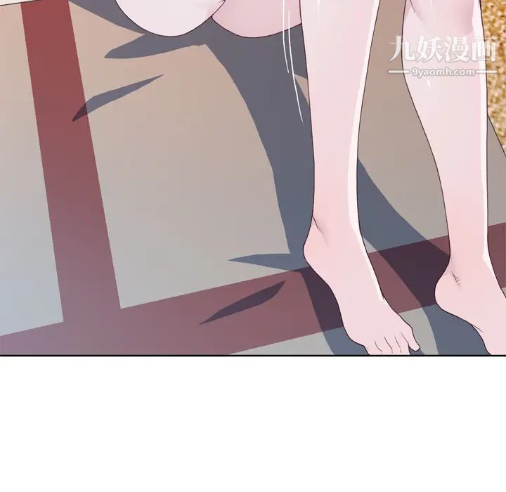 優質女人第20话