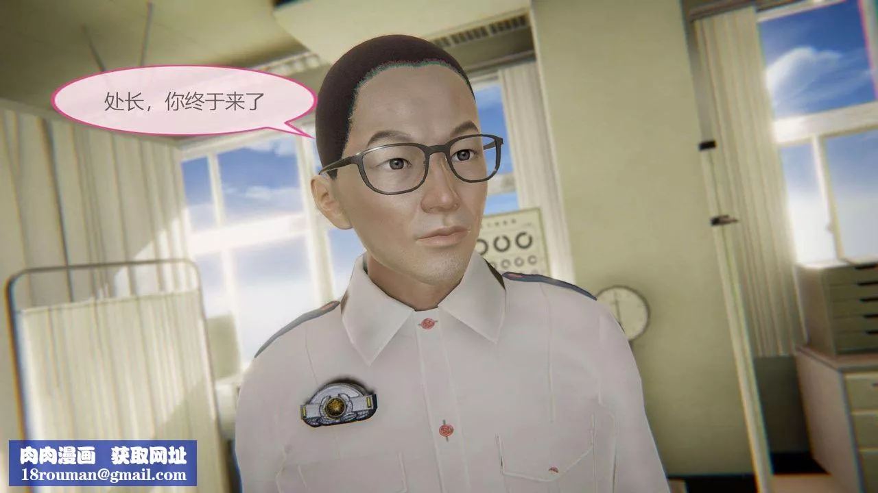 [3D]AI少女-幻影战队之章-第08话 - 图片 27