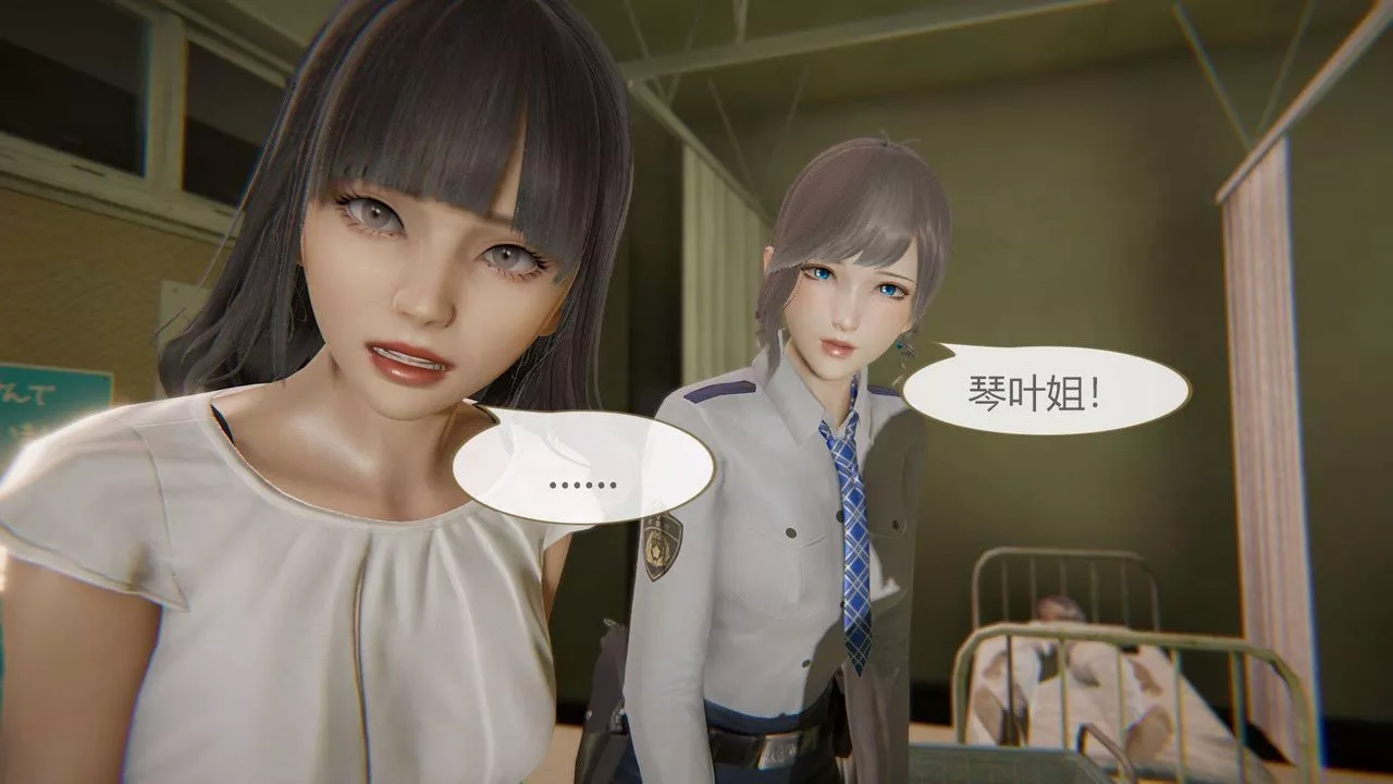[3D]AI少女-幻影战队之章-第08话 - 图片 28