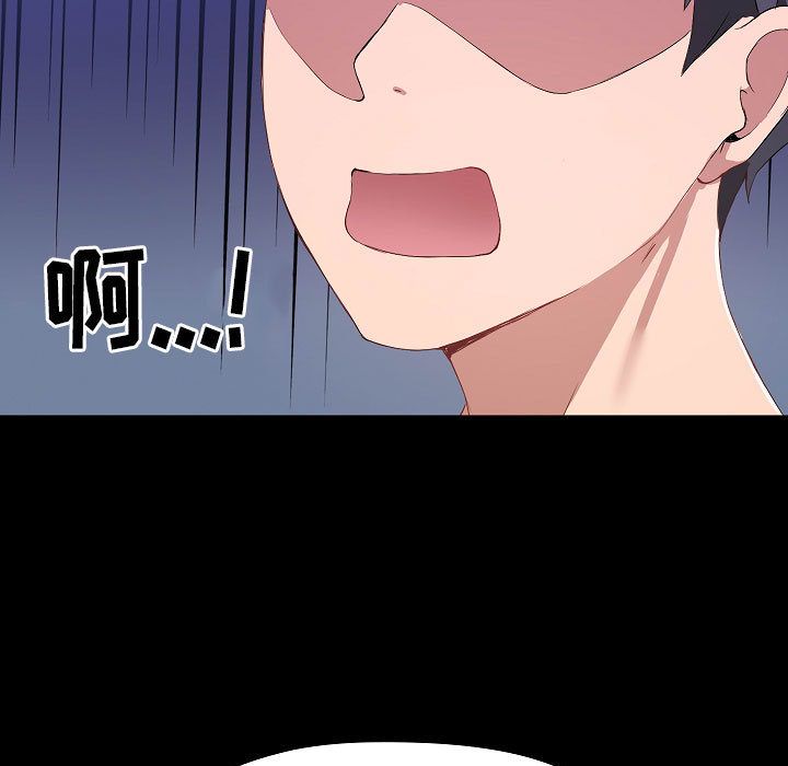 爱玩游戏的女人们第1话