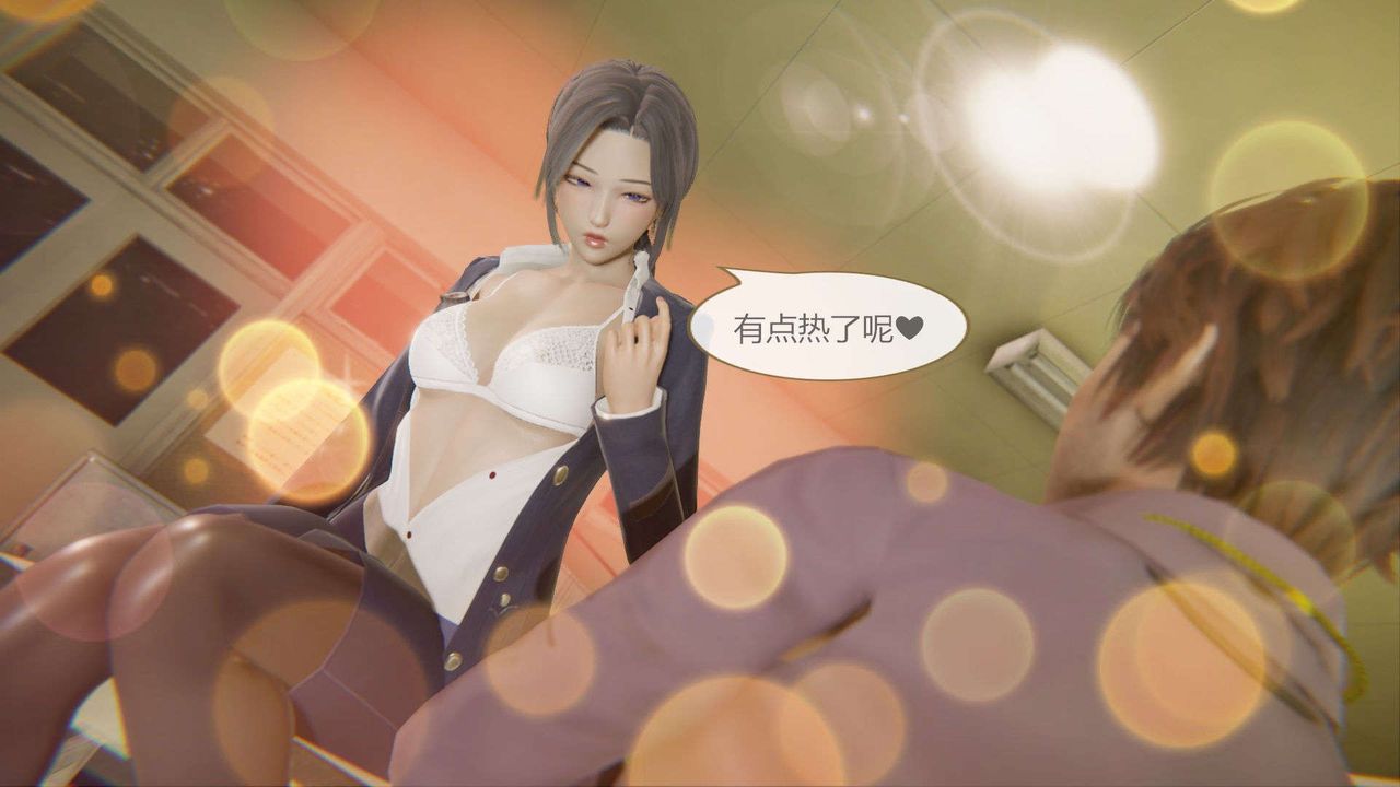 [3D]AI少女-幻影戰隊之章第08話