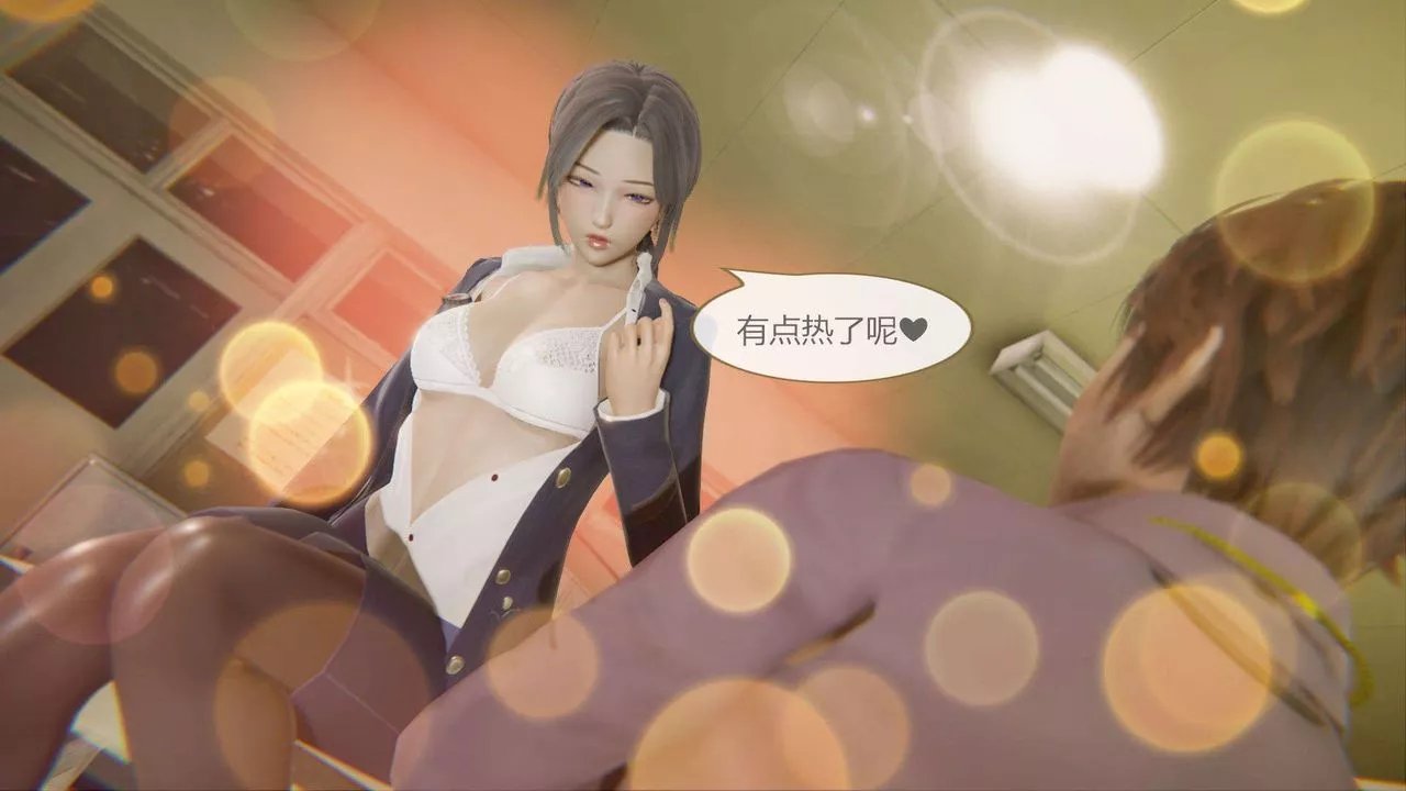[3D]AI少女-幻影戰隊之章第08話