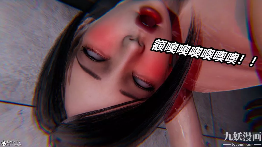 [3D]逆转第二季[完整版]-第22章【第04话】 - 图片 34