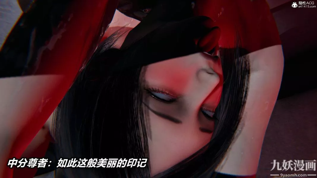 [3D]逆轉第二季[完整版]第22章【第04话】