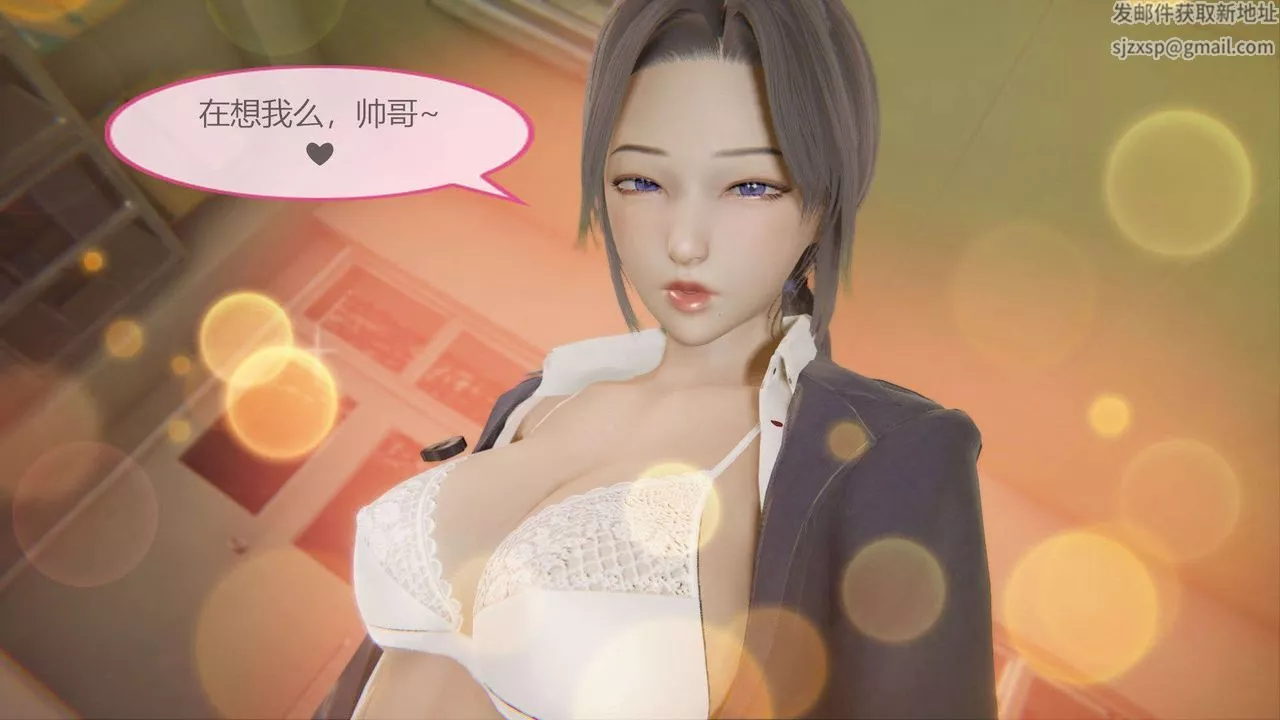 [3D]AI少女-幻影戰隊之章第08話
