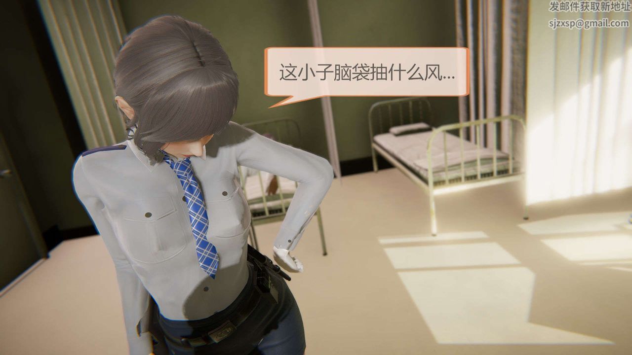 [3D]AI少女-幻影战队之章第08话