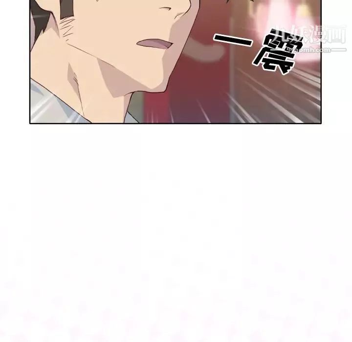 優質女人第20话
