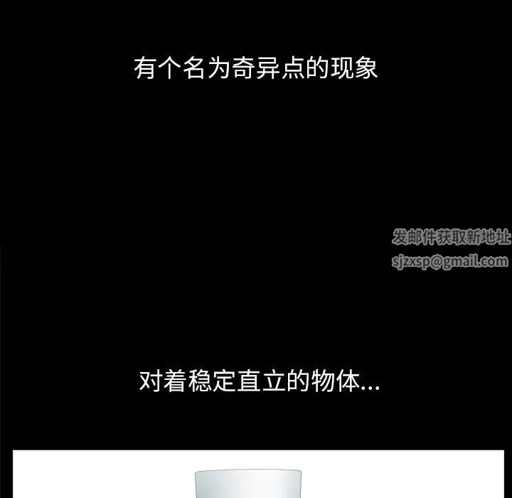 善良的她第35话