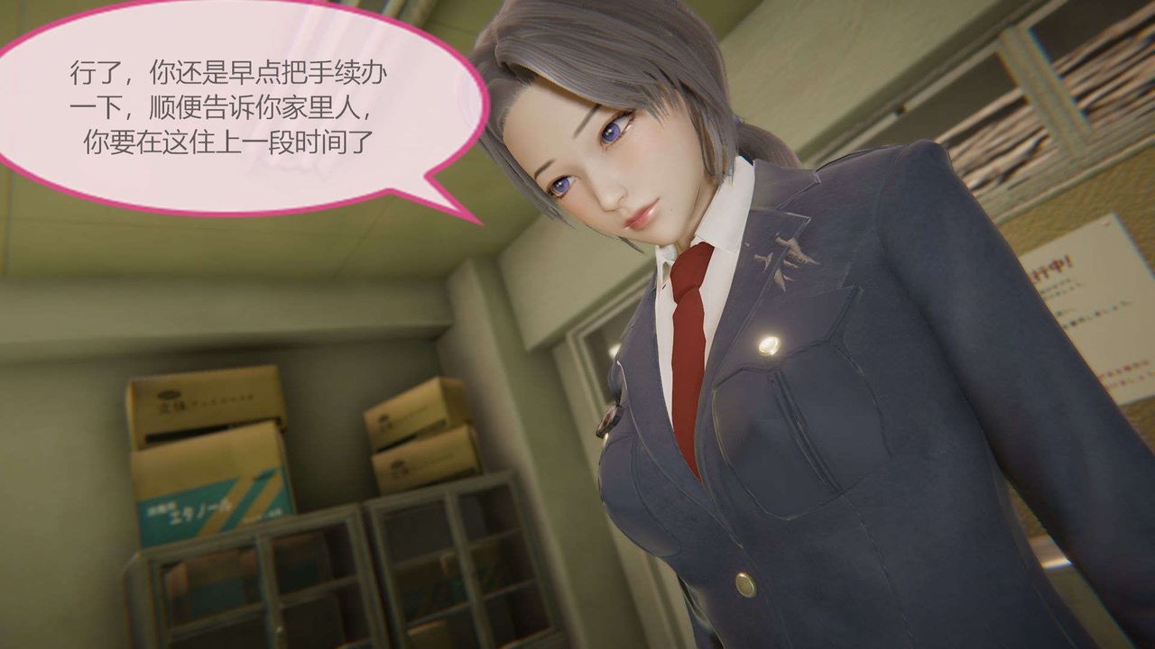 [3D]AI少女-幻影战队之章第08话