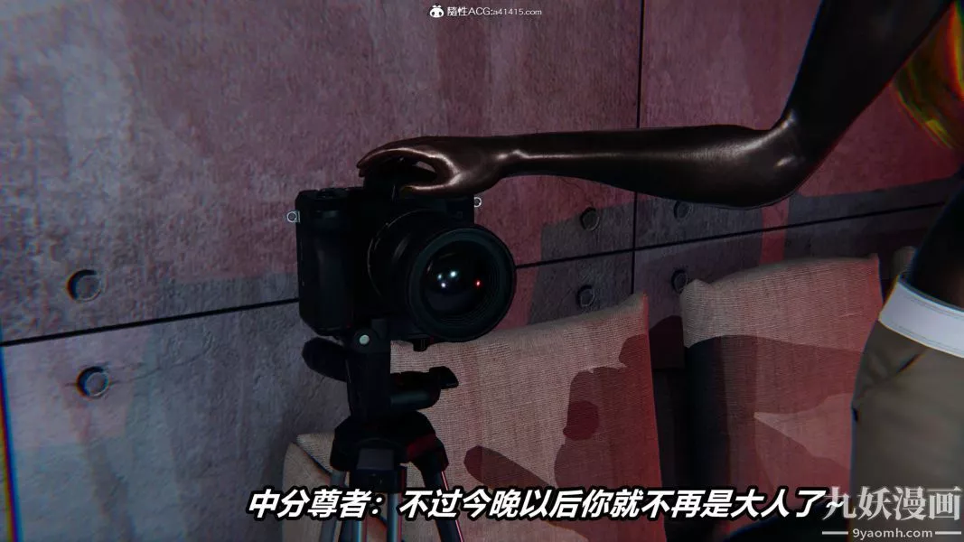 [3D]逆轉第二季[完整版]第22章【第04话】
