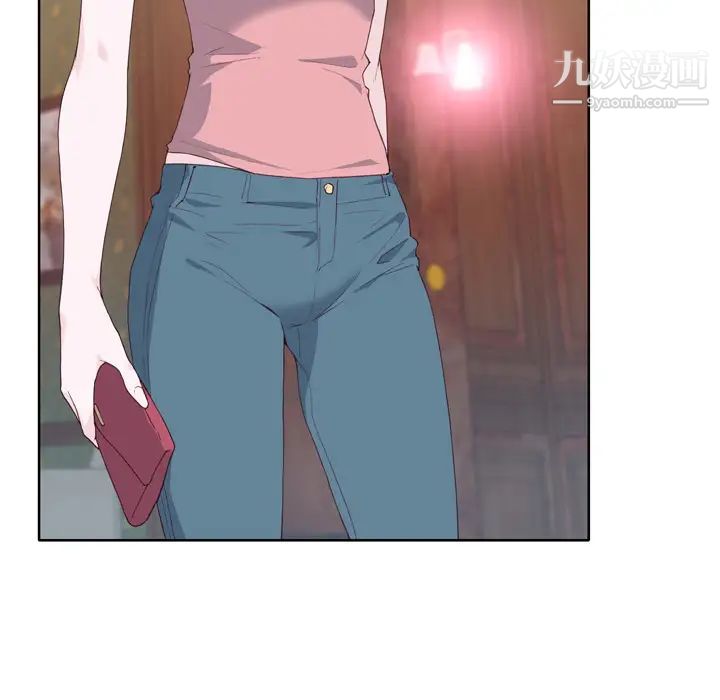 優質女人第21话