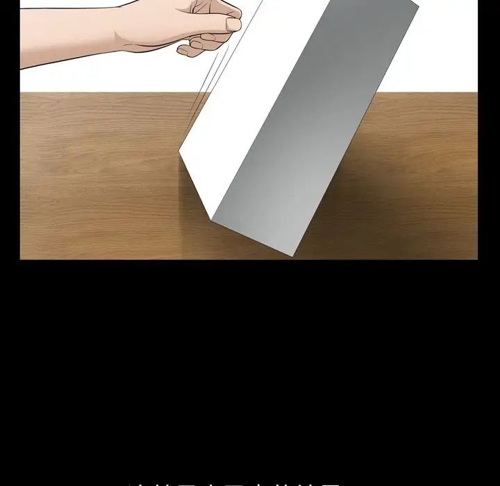 善良的她第35话