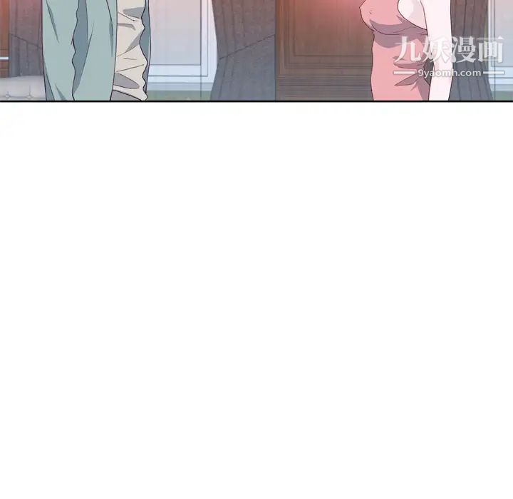 优质女人第21话