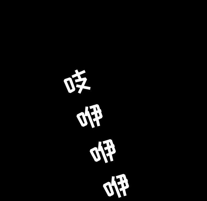 爱玩游戏的女人们第2话