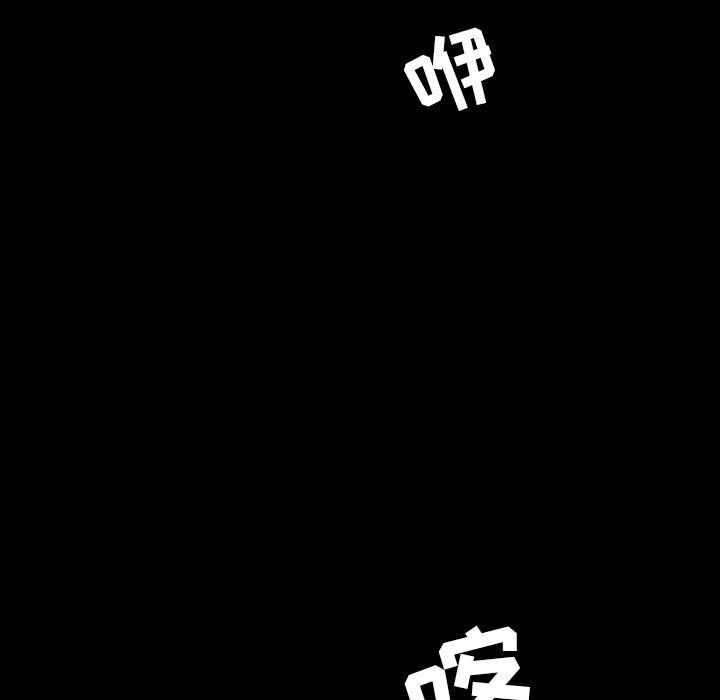 爱玩游戏的女人们第2话