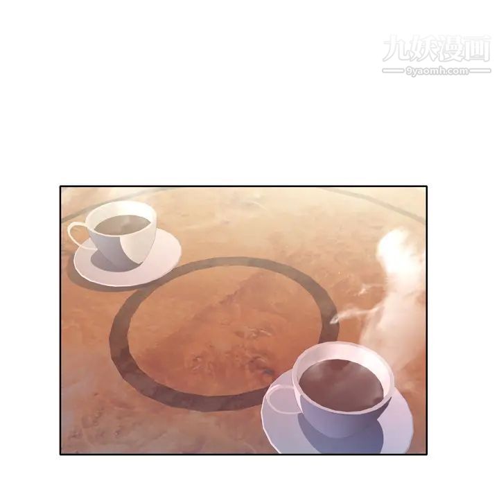 優質女人第21话