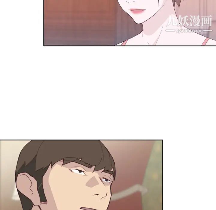 优质女人第21话