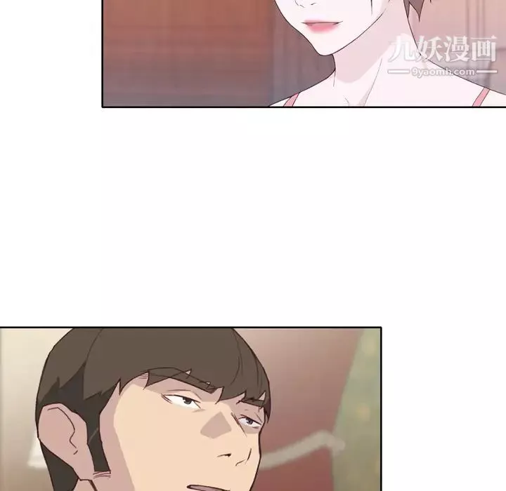 优质女人-第21话 - 图片 14