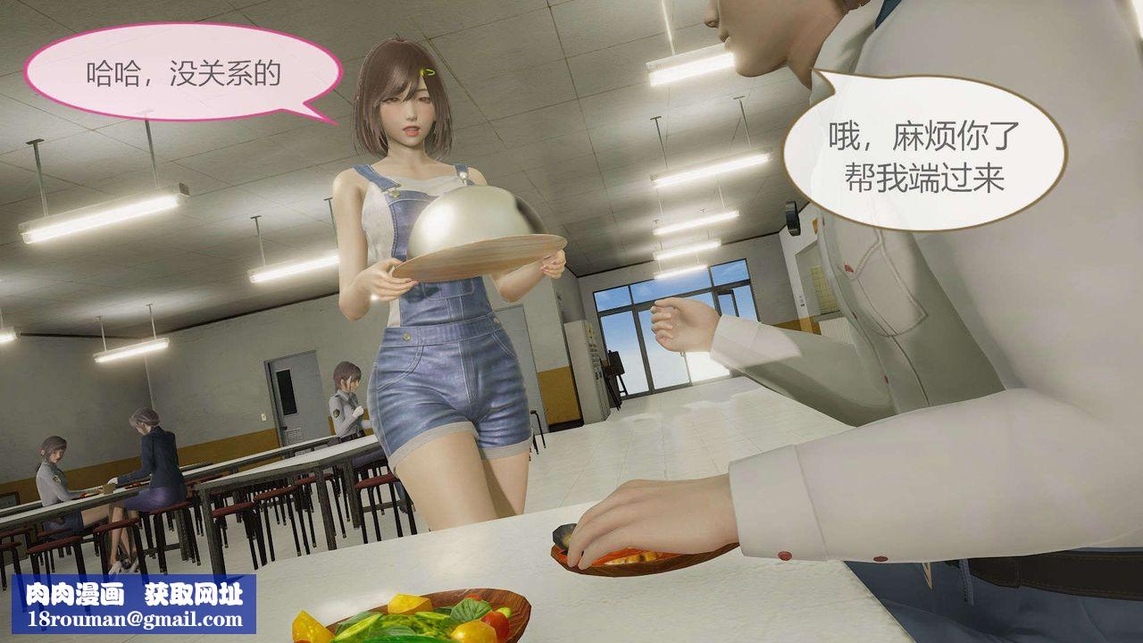 [3D]AI少女-幻影战队之章第08话