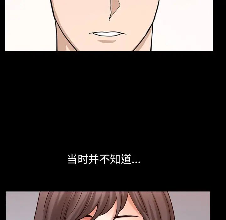 善良的她第35话