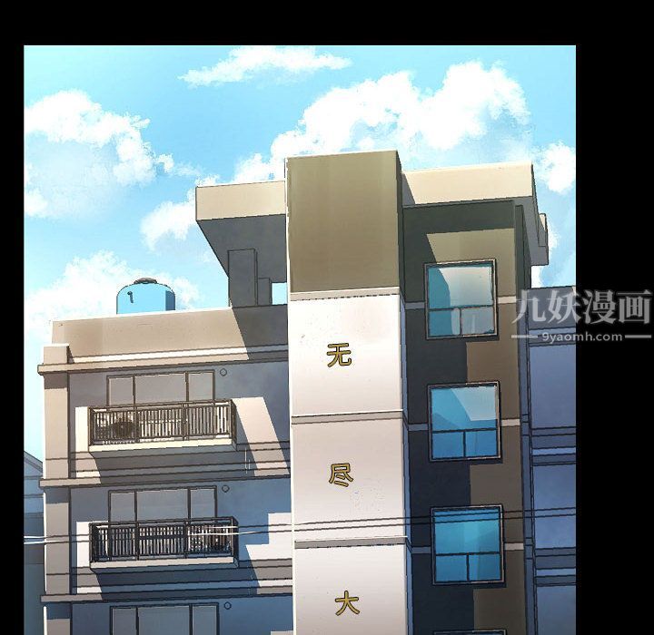 爱玩游戏的女人们第2话