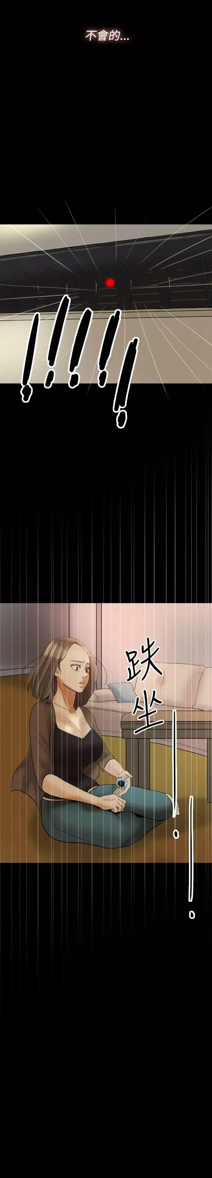紅杏出牆第24話